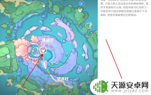 原神路子任务全收集!查看路线攻略,获取丰厚奖励!