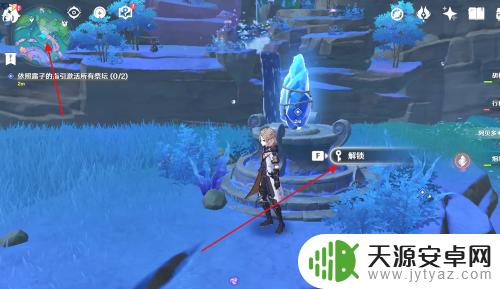 原神路子任务全收集!查看路线攻略,获取丰厚奖励!