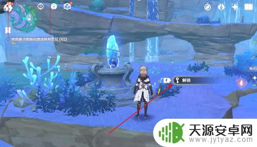 原神路子任务全收集!查看路线攻略,获取丰厚奖励!