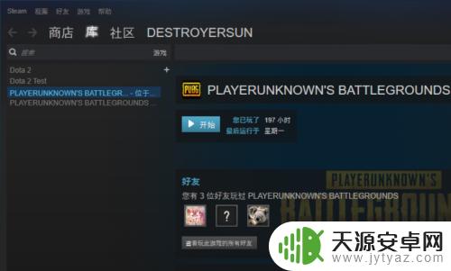 Steam吃鸡更新：全新武器与奖励系统等你来体验！