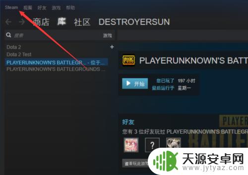 Steam吃鸡更新：全新武器与奖励系统等你来体验！