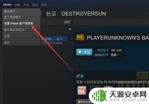 Steam吃鸡更新：全新武器与奖励系统等你来体验！