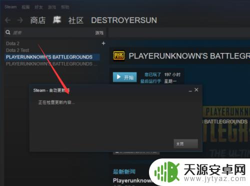 Steam吃鸡更新：全新武器与奖励系统等你来体验！