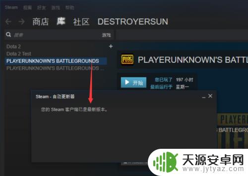 Steam吃鸡更新：全新武器与奖励系统等你来体验！