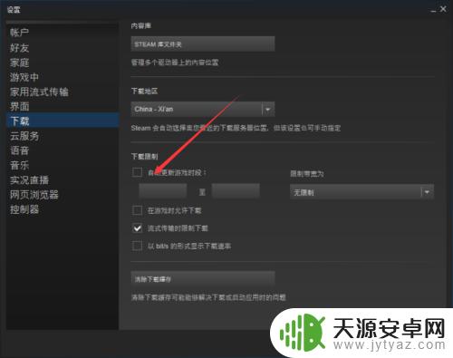 Steam吃鸡更新：全新武器与奖励系统等你来体验！