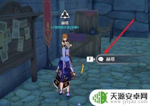 原神便携锚点怎么获得?教你轻松获取便携锚点的方法