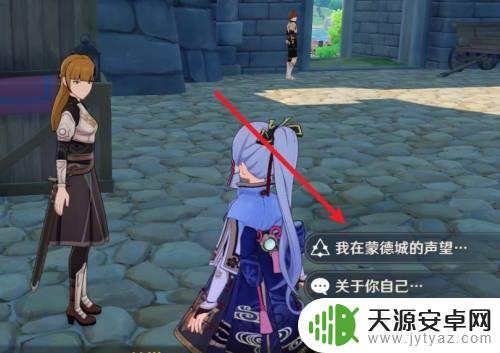 原神便携锚点怎么获得?教你轻松获取便携锚点的方法