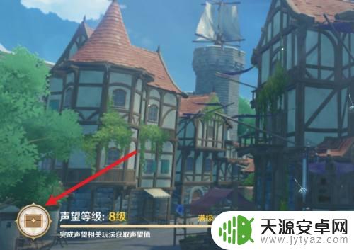 原神便携锚点怎么获得?教你轻松获取便携锚点的方法