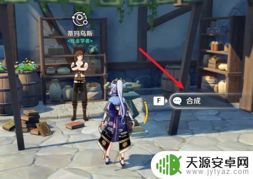 原神便携锚点怎么获得?教你轻松获取便携锚点的方法