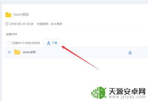 Steam枪皮肤怎么下载地址?切入正题,只给你最佳选择!