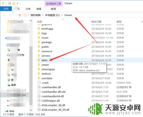 Steam枪皮肤怎么下载地址?切入正题,只给你最佳选择!