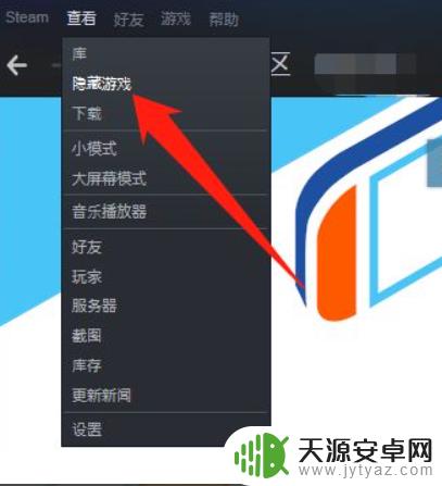 Steam恢复隐藏游戏:实用技巧让你找回被隐藏的游戏!