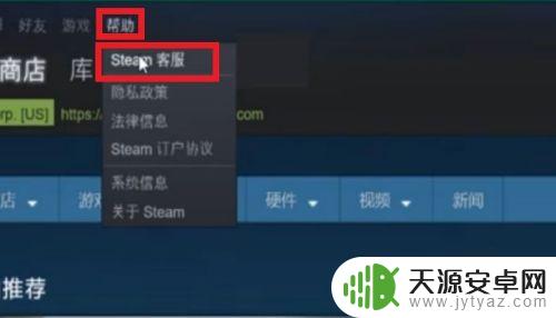 如何黑掉一个Steam账号：5个步骤让你轻松获取控制权限