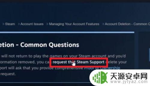 如何黑掉一个Steam账号：5个步骤让你轻松获取控制权限