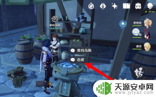 原神如何合成断片?快速获取完整攻略指南!