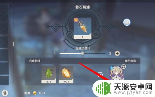原神如何合成断片?快速获取完整攻略指南!