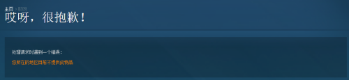SteamDOTA2下载法:如何在Steam上免费下载DOTA2?