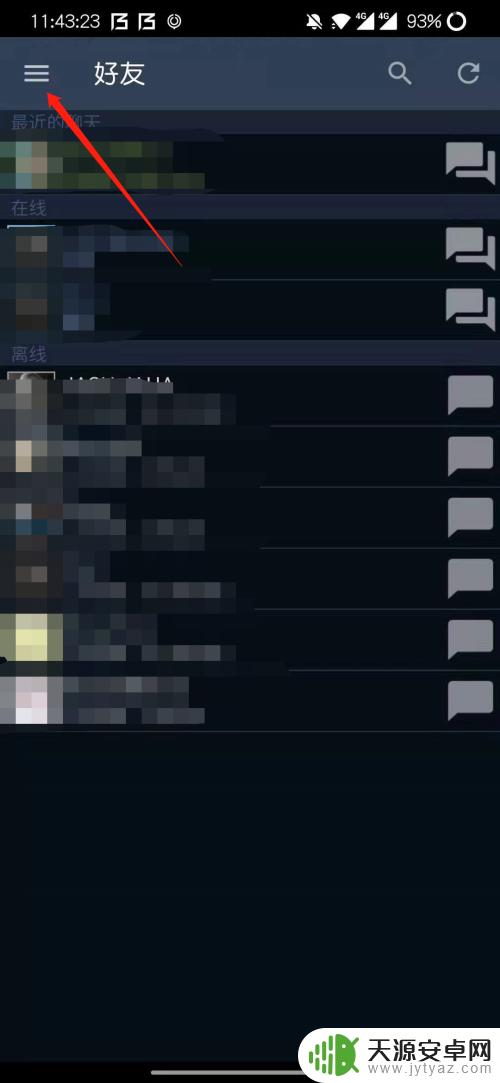 Steam需要额外确认怎么弄?完整教程!