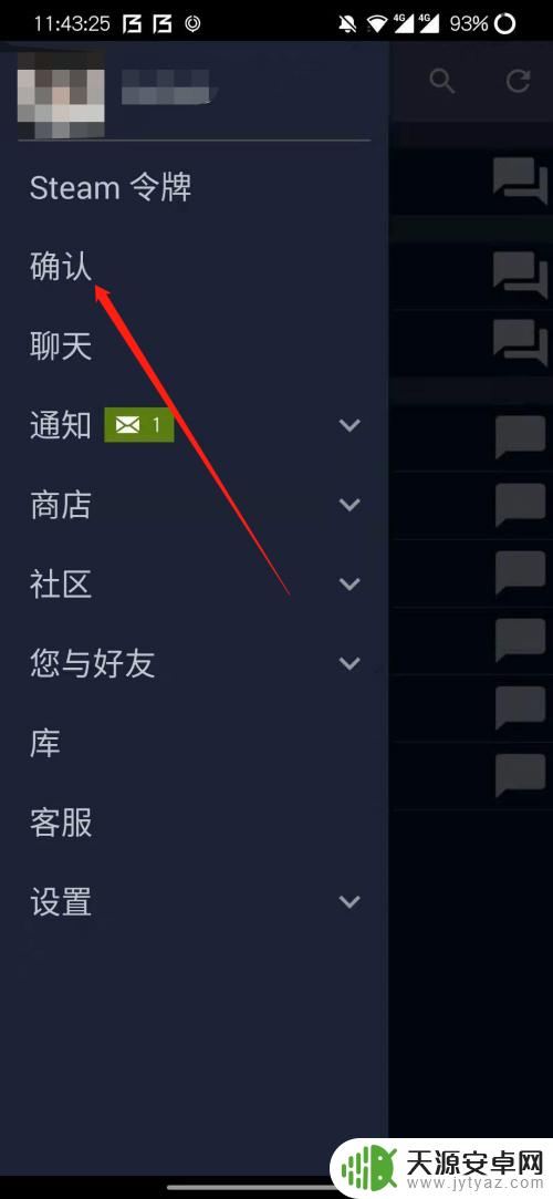 Steam需要额外确认怎么弄?完整教程!