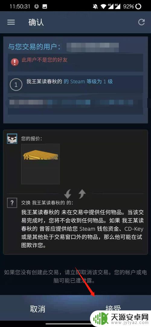 Steam需要额外确认怎么弄?完整教程!