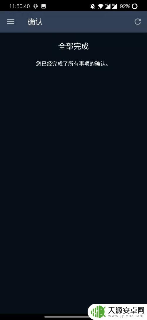 Steam需要额外确认怎么弄?完整教程!