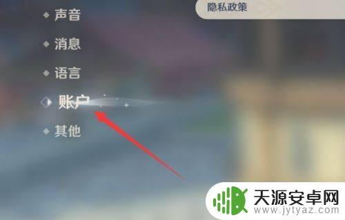 原神绑定qq邮箱能解绑么?详细解答!