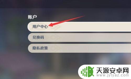 原神绑定qq邮箱能解绑么?详细解答!