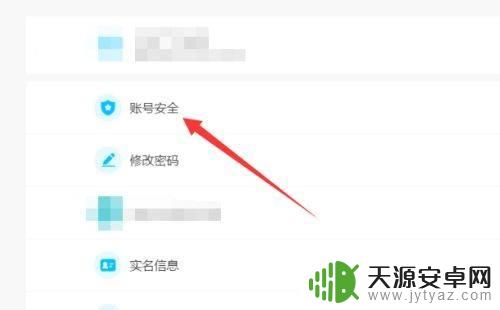 原神绑定qq邮箱能解绑么?详细解答!
