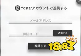 怎么下明日方舟日服？一步步教你如何下载和安装明日方舟日服！