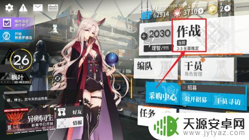 明日方舟芯片本掉落:如何快速获取?