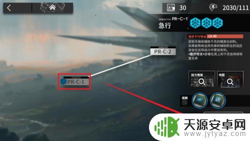 明日方舟芯片本掉落:如何快速获取?