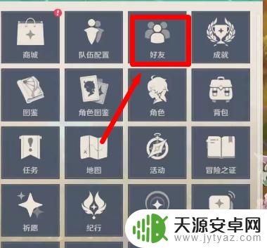 原神怎么给好友尘歌壶加速?闪电收集技巧让你大开眼界!
