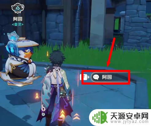 原神怎么给好友尘歌壶加速?闪电收集技巧让你大开眼界!