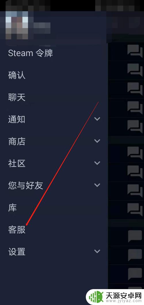 Steam手机怎么充值？一分钟教你充值Steam钱包！