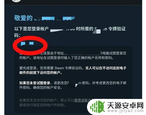 Steam电脑需要授权:如何在Steam上授权我的电脑?