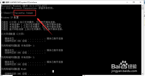 Steam封IP怎么解决？绝对有效的三种解决方法！