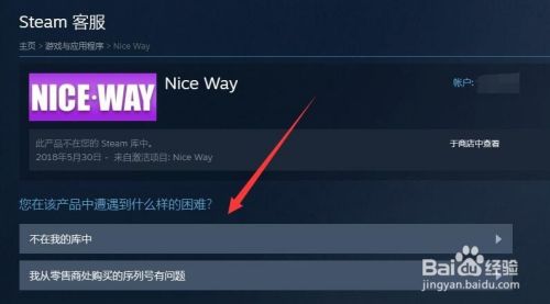 Steam移除的游戏怎么恢复？教你简单恢复已删除游戏！