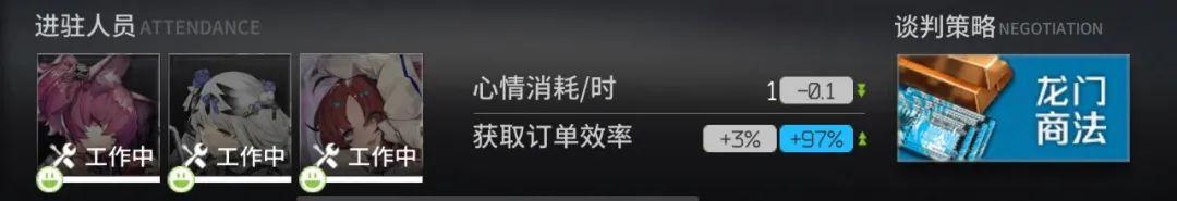 明日方舟黑键基建:如何获得最高效的基建建设?