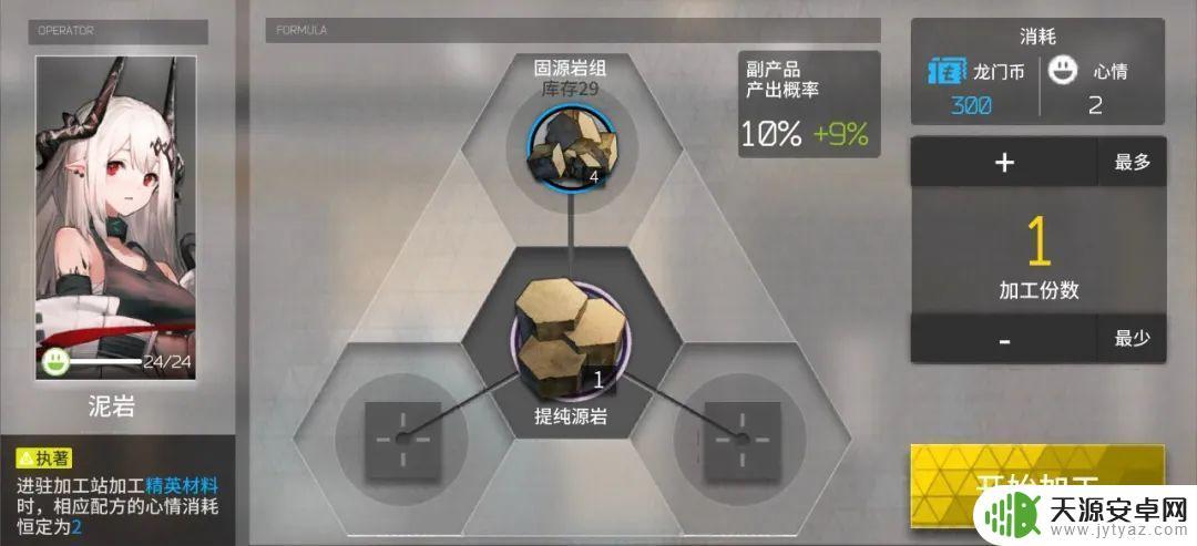 明日方舟黑键基建:如何获得最高效的基建建设?