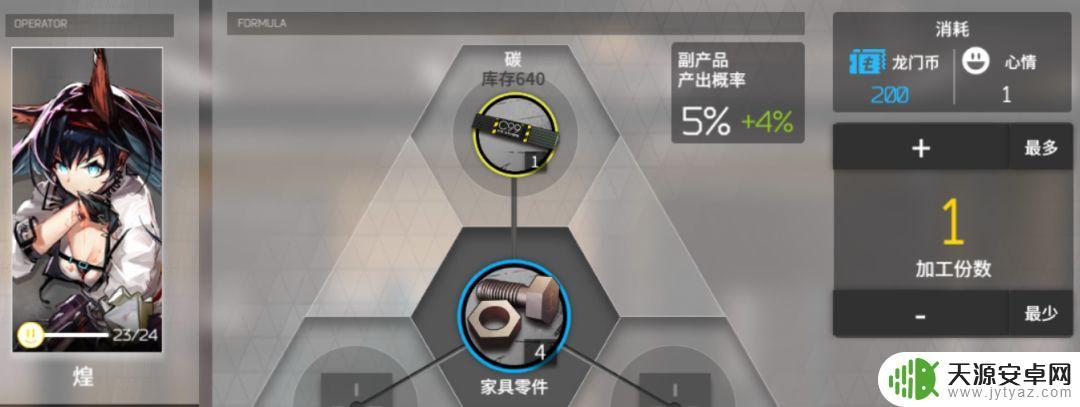 明日方舟黑键基建:如何获得最高效的基建建设?