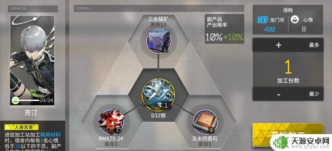 明日方舟黑键基建:如何获得最高效的基建建设?