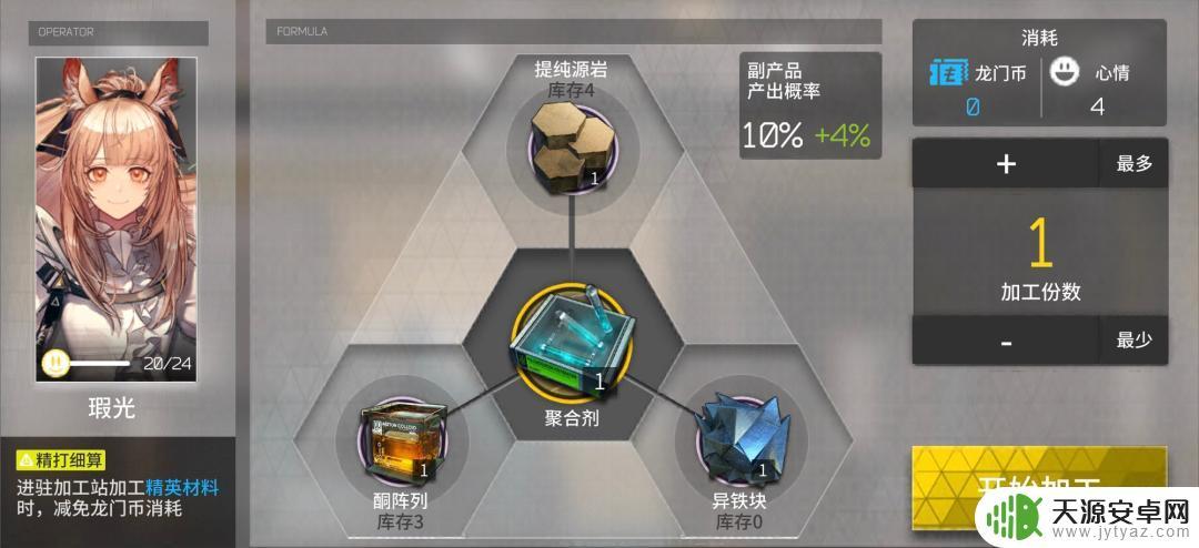 明日方舟黑键基建:如何获得最高效的基建建设?