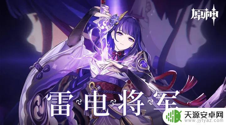 原神有哪些必抽的角色?女主角、七七、刻晴等角色值得玩家重点抽取!
