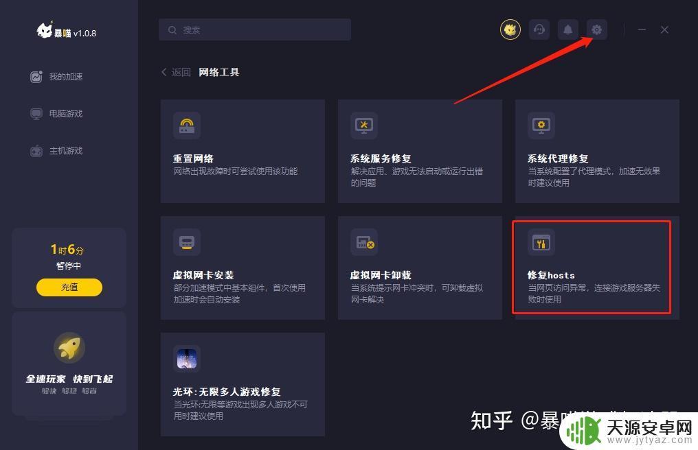 Steam与服务器发生错误？这是如何修复的？