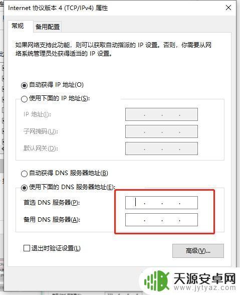 Steam与服务器发生错误？这是如何修复的？