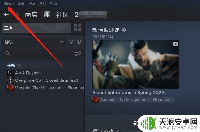 Steam与服务器发生错误？这是如何修复的？
