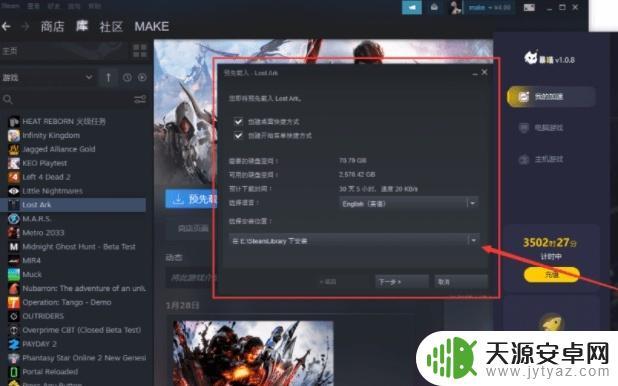 失落的方舟Steam下载:全面攻略、游戏评测、DLC安利一网打尽