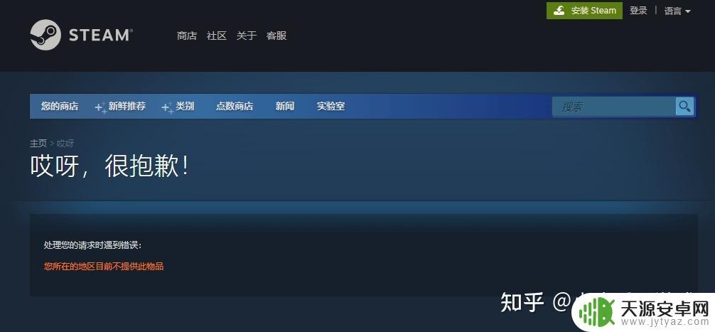 失落的方舟Steam下载:全面攻略、游戏评测、DLC安利一网打尽