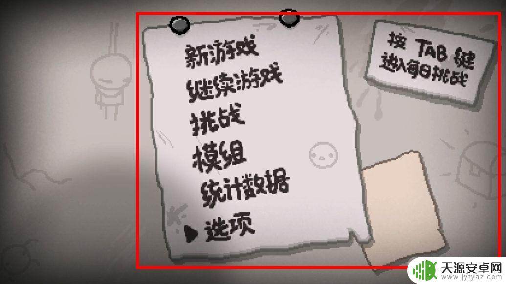 Steam以撒的结合怎么设置中文-详解中文设置方法