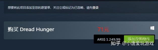 恐惧饥饿steam叫什么?解密最新恐怖游戏“Hunger in Fear”!
